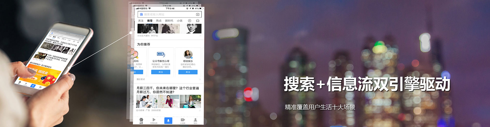 格尔木百度怎么推广