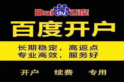 百度信息流广告的投放技巧与经典成功案例